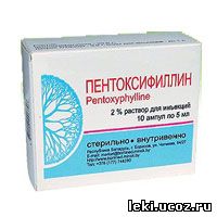 Пентоксифиллин: от чего используют